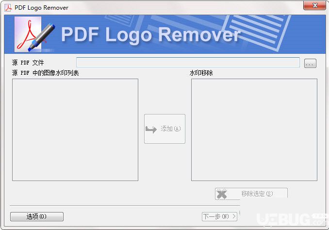 PDF Logo Remover下载