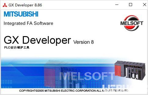 GX Developer(三菱PLC编程软件)v8.86中文版