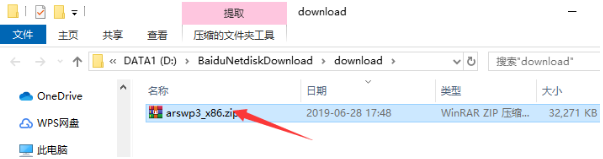 Windows清理助手下载安装使用教程详细图文版