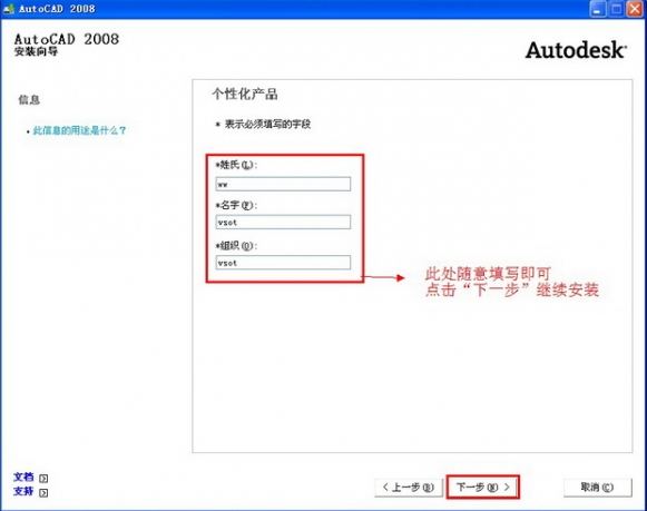 AutoCAD2008