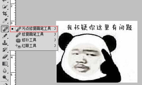 暴走表情包