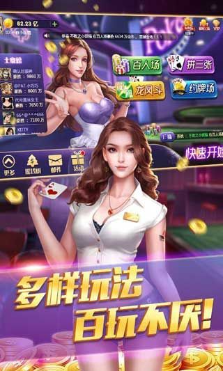 喜迎棋牌2020真人现金版apk下载