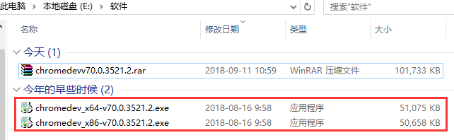 google浏览器安装使用教程详细图文版