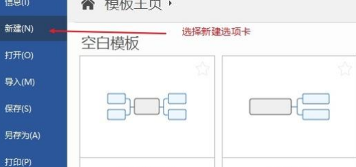 mindnode下载安装程序