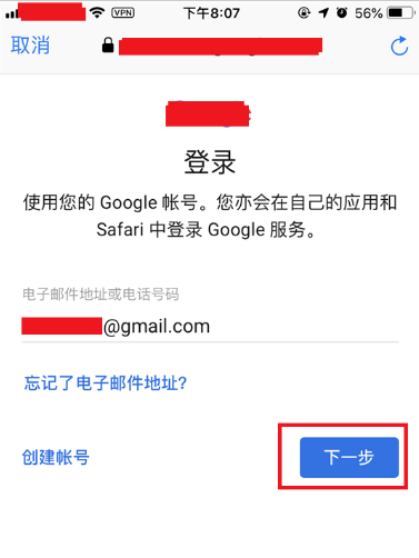 google地图