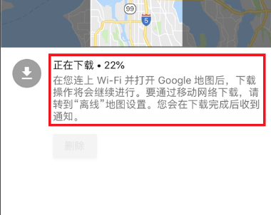 google地图