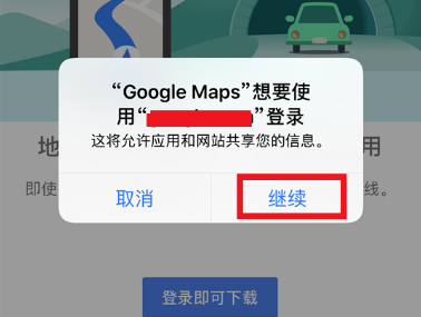 google地图