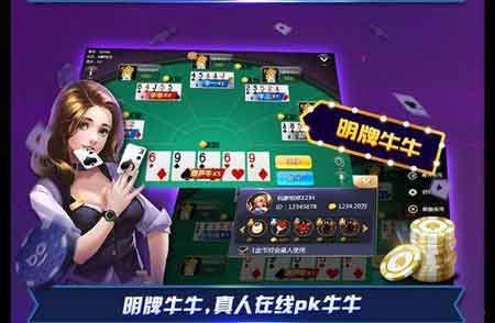 菠萝蜜视频棋牌app