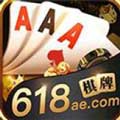 618棋牌