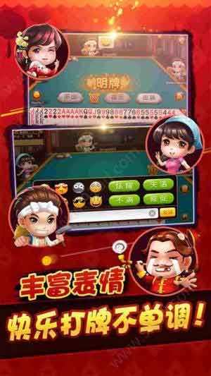 牛牛棋牌下载app