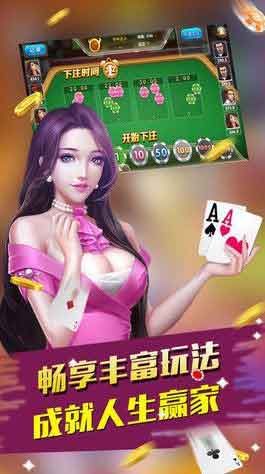 丝瓜视频棋牌app下载