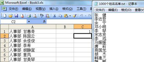 airken抽奖软件v10.10免费版【4】