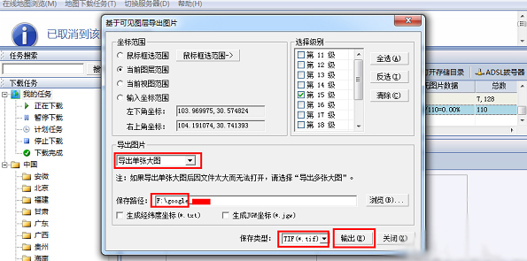 谷歌地图下载器