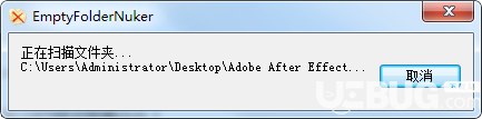 EmptyFolderNuker(空文件夹清理工具)v1.3绿色中文版【3】