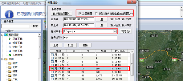 谷歌地图下载器