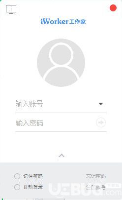 iWorker套打设计器