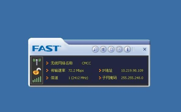 fast无线网卡驱动