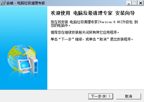 一键清理系统垃圾哪个软件较好，垃圾清理专家来帮忙