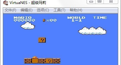 VirtuaNES模拟器