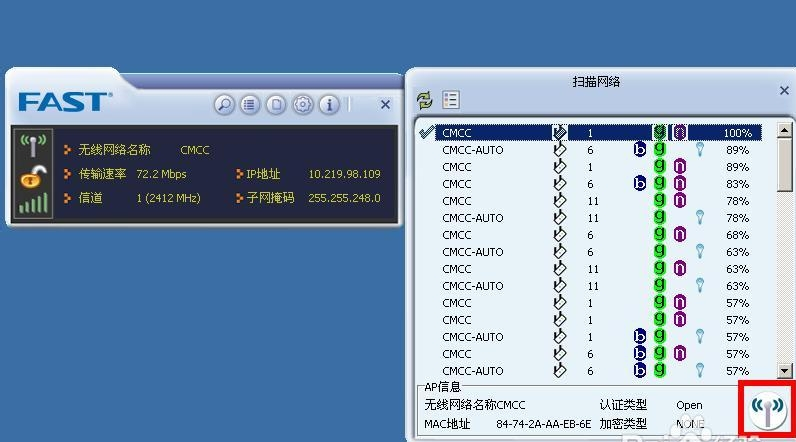 fast无线网卡驱动