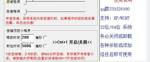 传奇游戏掉线不稳定，试试传奇通用加速器