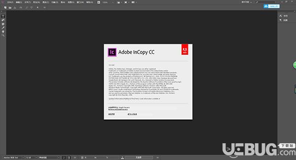 Adobe InCopy破解版下载