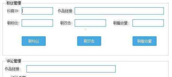 空间人气王诞生，QQ刷赞软件绿色版