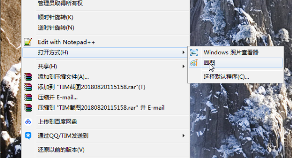 最实用Win7电脑绘图工具，他不比ps香