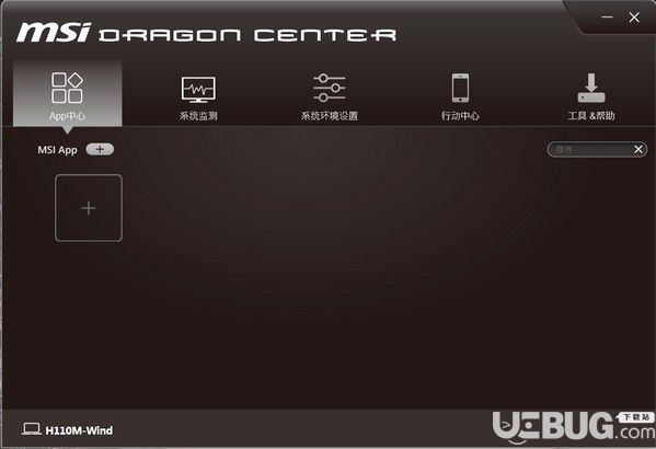 MSI Dragon Center