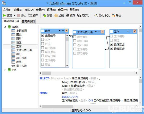 Navicat for SQLite(SQLite数据库管理开发工具)v15.0.11.0中文版【5】