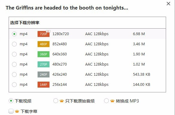 Facebook视频下载器