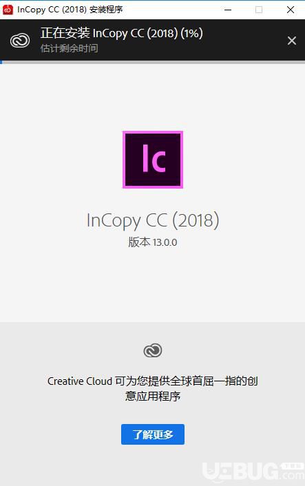 Adobe InCopy破解版下载