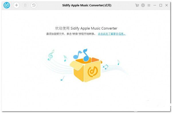 Sidify Apple Music Converter(音乐格式转换器)