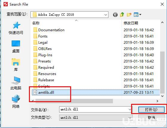 Adobe InCopy破解版下载