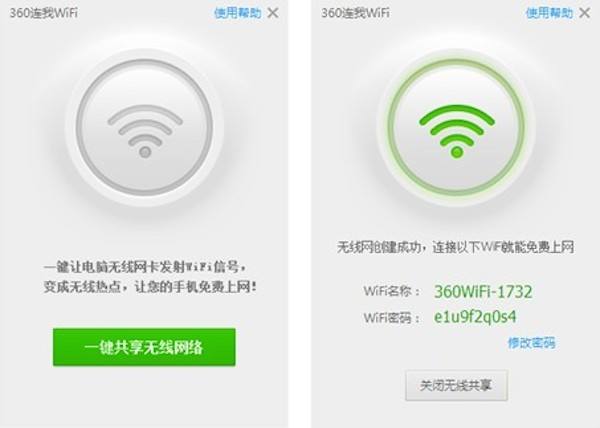 360随身WiFi驱动