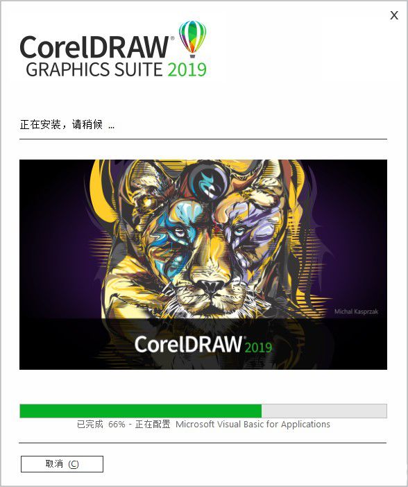 CorelDRAW 2019破解版