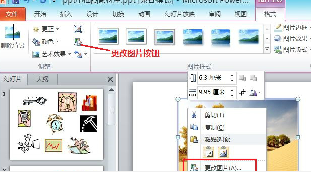 办公软件office界面简洁，几乎包含所有常用组件