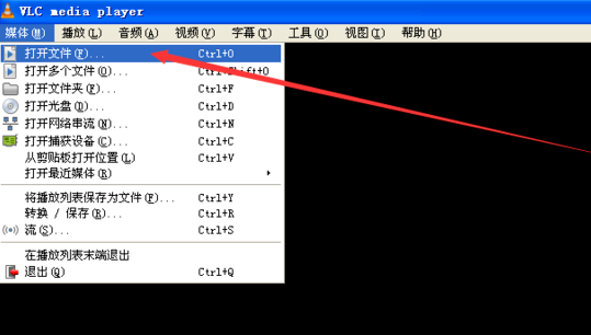 VLC播放器