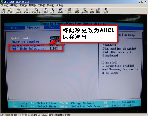 ahci驱动程序