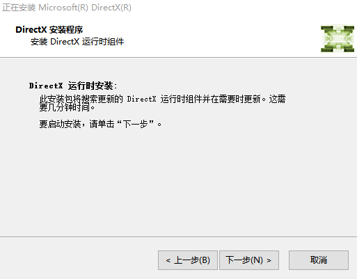 DirectX12