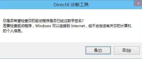 DirectX12