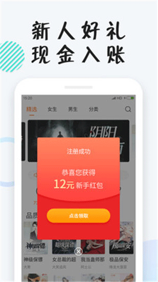 小狸免费全文小说手机版app阅读下载