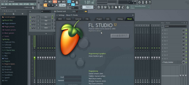 电音混合王者FL Studio手机版使用功能图解