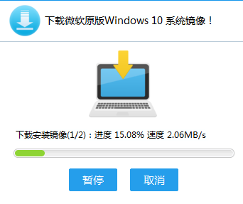 Win7不更新了，win10升级工具免费升级到win10