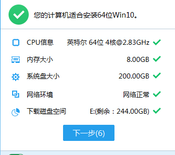 Win7不更新了，win10升级工具免费升级到win10