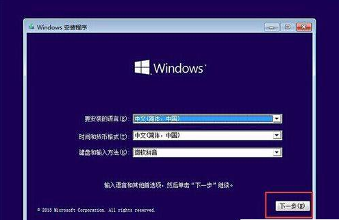 Win7不更新了，win10升级工具免费升级到win10