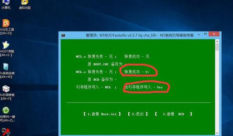 Win7不更新了，win10升级工具免费升级到win10