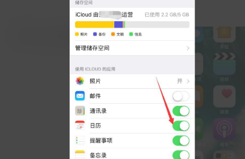 icloud怎么用icloud储存空间已满怎么办，史上最全教程