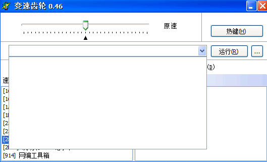 变速齿轮下载安装使用教程详细图文版