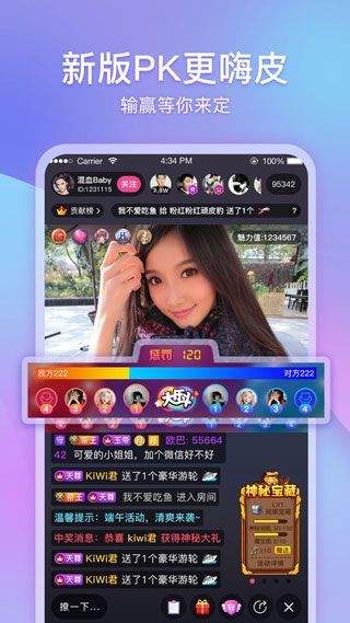 ymd雅美蝶直播APP